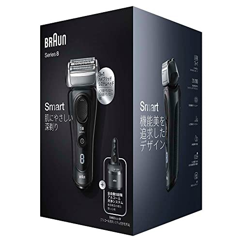 《新品未開封》◆BRAUN 8460cc-V◆メンズシェーバー◇自動洗浄器付◇