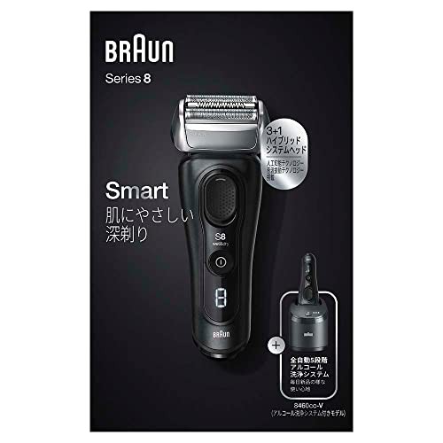 フルオーダー 《新品未開封》◇BRAUN 8460cc-V◇メンズシェーバー