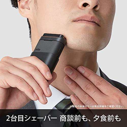 限定】ブラウン モバイル シェーバー ミニ Braun mini M-1010 イエロー