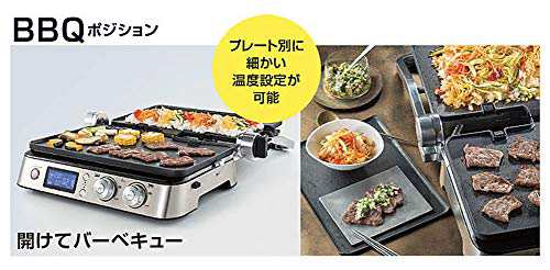 デロンギ(DeLonghi) マルチグリル BBQ & コンタクトグリルプレート