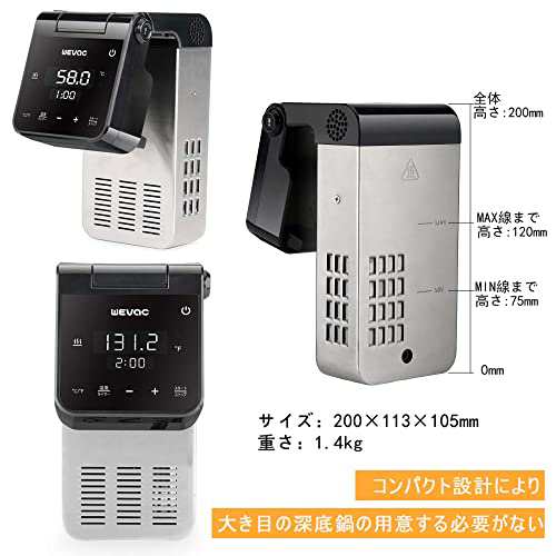 Wevac 低温調理器 1100W スロークッカー 低温調理器具 低音調理機 低温 ...