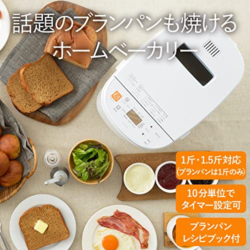 ツインバード ホームベーカリー パン もち ツインバード 【5年保証付