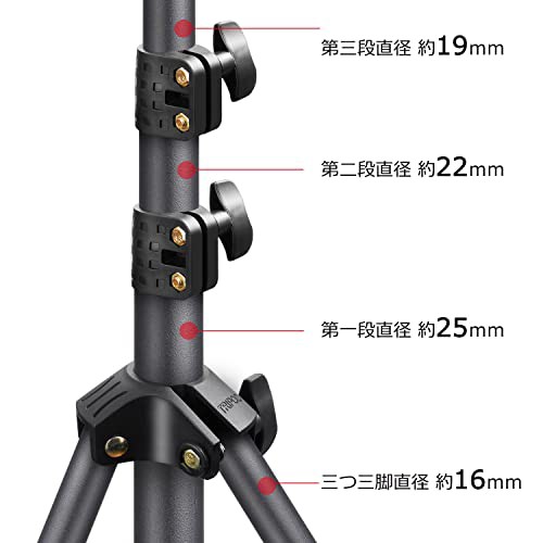 【人気商品】210cm 棒太め三脚 スマホ 三脚 210cm 炭素合金鋼製 金属