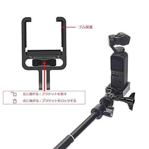 Smatree Dji OSMO Pocket 2/1 延長ロッド Dji Pocket 2/1 伸縮でき延長