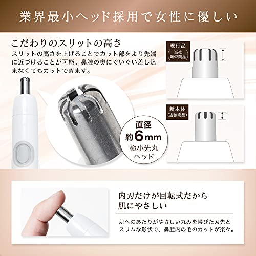 貝印 KQ1833 スティック シェーバー スリムヘッド 電動鼻毛カッター 単品18個セット 貝印 KQ1833 スティックシェーバー スリムヘッド 代引