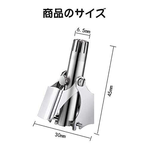 手動式 鼻毛カッター ステンレス鋼 回転式 鼻毛切り Amazon.co.jp: Enjoy Youth 手動 鼻毛カッター 回転式鼻毛