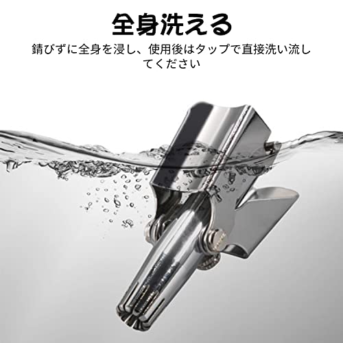 鼻毛カッター 手動式 回転式 鼻毛切り 水洗い お手入れ掃除ブラシ付 持ち運び Amazon | ZYZYZK 鼻毛カッター 手動 鼻毛切り カッター 回転式
