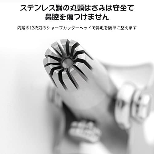 RICISUNG 手動 鼻毛カッター ステンレス手動式鼻毛カッター 鼻毛切り