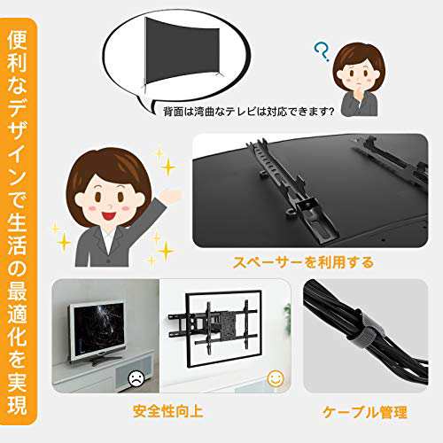 【在庫処分】Perlegear テレビ壁掛け金具 大型 37-70インチ対応 耐