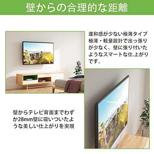 USX MOUNT テレビ壁掛け金具 極薄型 14〜42インチ LED LCD液晶テレビ