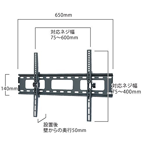 STARPLATINUM テレビ壁掛け金具 液晶テレビ 37-65インチ対応