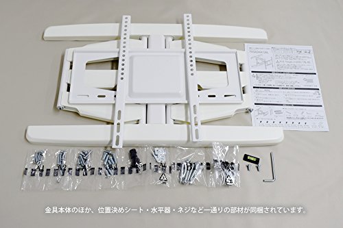 スタープラチナ TVSADVA126LW テレビ壁掛け金具 37-65インチ対応