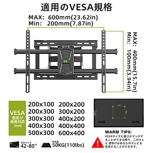 USX MOUNT テレビ壁掛け金具 壁掛けテレビ 金具 アーム式 大型42~80