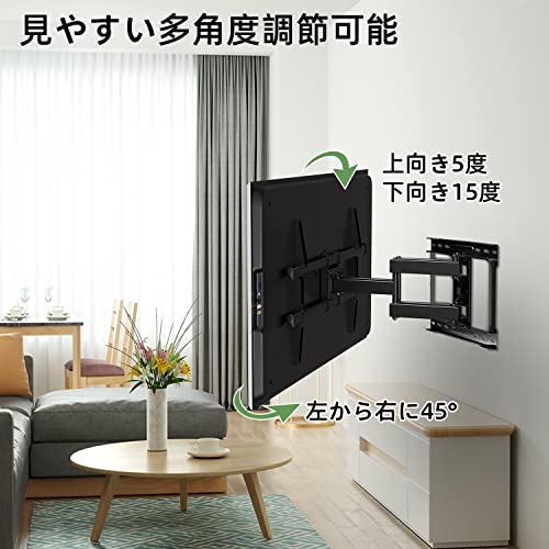 【中古】高品質テレビ壁掛け金具アーム式 黒シルバー　80インチ　55cm伸びる テレビ 壁掛け 金具 アーム テレビ壁掛け金具 壁掛けテレビ tv