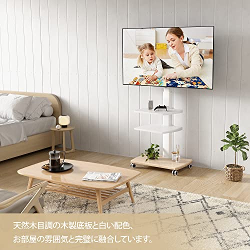 リビングの印象を変える！新品FITUEYES 3段式テレビスタンド 楽天市場 | FITUEYES - 収納家具 テレビスタンド