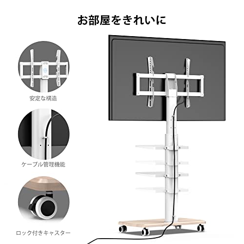 FITUEYES テレビスタンド 32〜65型対応 キャスター付き 高さ角度調節