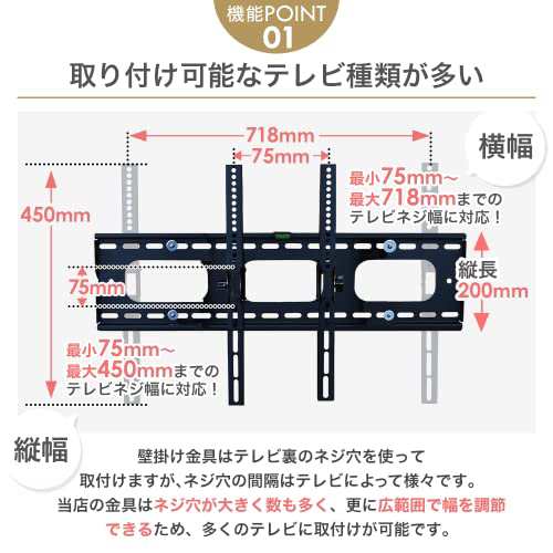 エース・オブ・パーツ テレビ壁掛け金具 37-65インチ対応 上下角度調節 ...