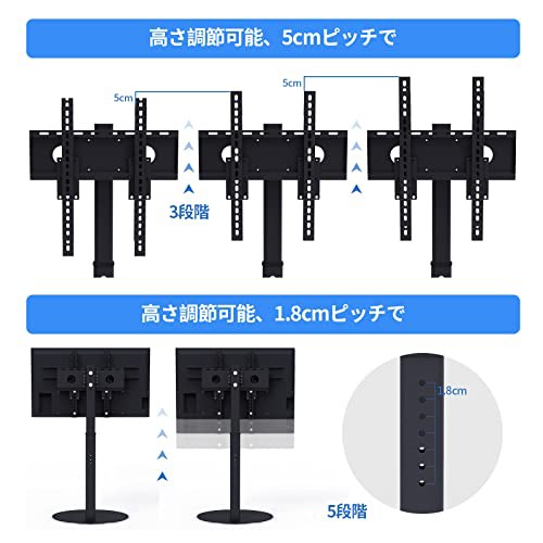 WHESWELL テレビスタンド tvスタンド 壁寄せテレビスタンド 24-45