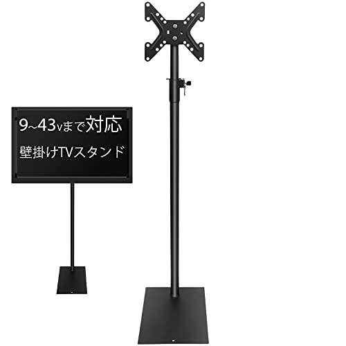 テレビ台　テレビスタンド　薄型　19〜42インチ対応 81EY-GLsxKL._UF350,350_QL80_.jpg