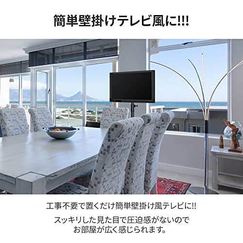 テレビ台　テレビスタンド　薄型　19〜42インチ対応 Amazon.co.jp: WNJQBY テレビスタンドキャスター付き32-75インチ