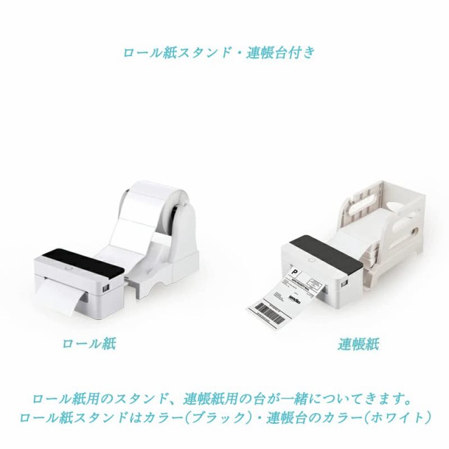 ラベルプリンター WS-D463B バーコードプリンター 和信テック ラベラー ラベル印刷機 バーコード QRコード USB Bluetoo - 1