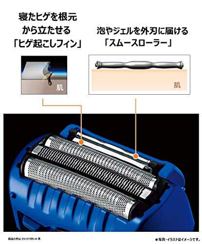 パナソニック ラムダッシュ メンズシェーバー 3枚刃 お風呂剃り可