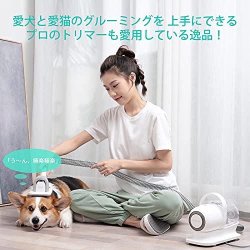 Neabot ペット用 バリカン 犬 猫美容器 ペットグルーミングセット