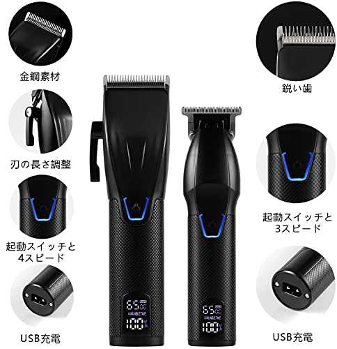 電動バリカン Soonsell バリカンセット ヘアカッター ヒゲトリマー