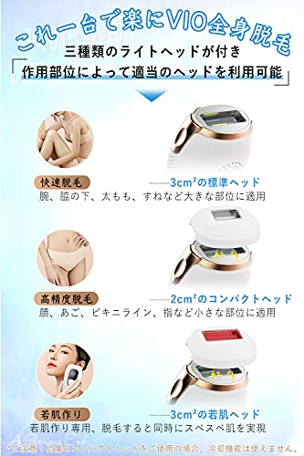 脱毛器 【国内サロン級＆夏向け独創モデル】 IPLパルス技術 全身脱毛 -1℃急速冷感脱毛 99万発照射 5段階レベル 家庭用脱毛器 メンズ レディース 脱毛冷却同時 男女兼用 全身用 VIO対応 ローズゴールド