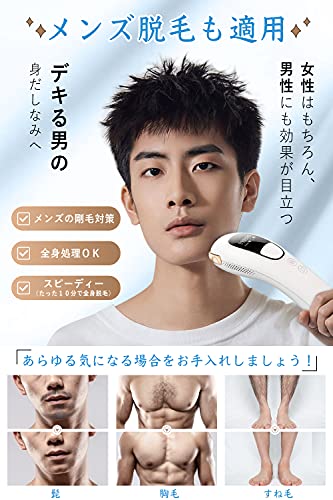 脱毛器 【国内サロン級＆夏向け独創モデル】 IPLパルス技術 全身脱毛 -1℃急速冷感脱毛 99万発照射 5段階レベル 家庭用脱毛器 メンズ レディース 脱毛冷却同時 男女兼用 全身用 VIO対応 ローズゴールド