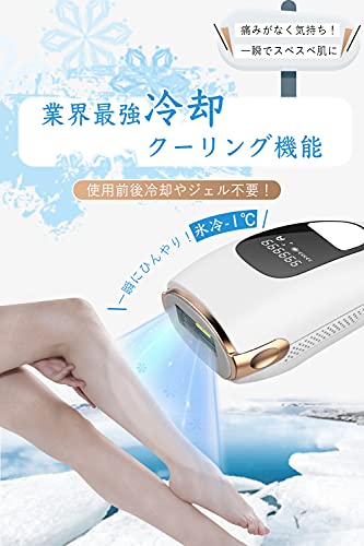 脱毛器 【国内サロン級＆夏向け独創モデル】 IPLパルス技術 全身脱毛 -1℃急速冷感脱毛 99万発照射 5段階レベル 家庭用脱毛器 メンズ レディース 脱毛冷却同時 男女兼用 全身用 VIO対応 ローズゴールド
