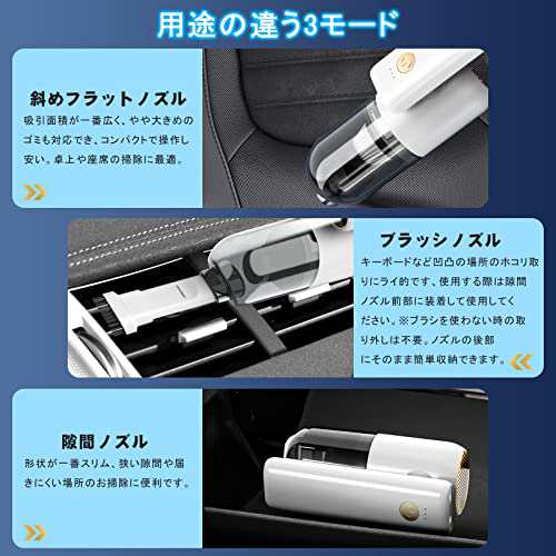 Mozalida【3in1最新型】ハンディクリーナー 車用掃除機 ミニ掃除機 折り畳み式 コードレス カークリーナー 卓上クリーナー 持ち運び便利