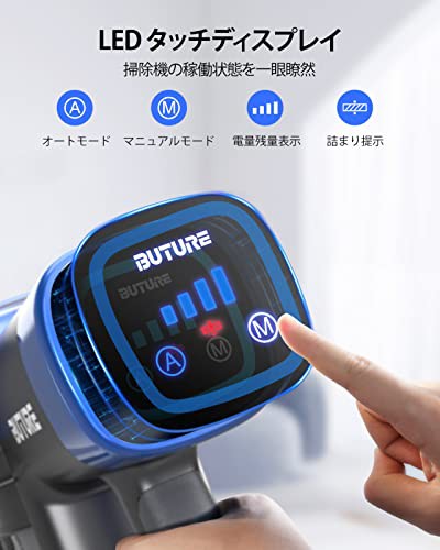 BuTure コードレス掃除機 450W 33Kpa タッチディスプレイ 掃除機