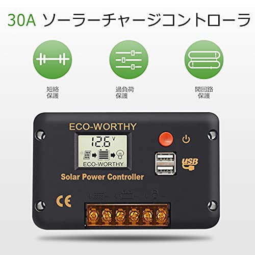 ECO-WORTHY 200W ソーラーパネル キット 100W 単結晶ソーラーパネル*2