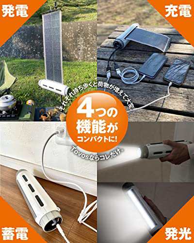 TOVOS ソーラー パネル 発電機 スマホ 充電器 チャージャー 太陽光発電 大容量 急速 巻き取り式