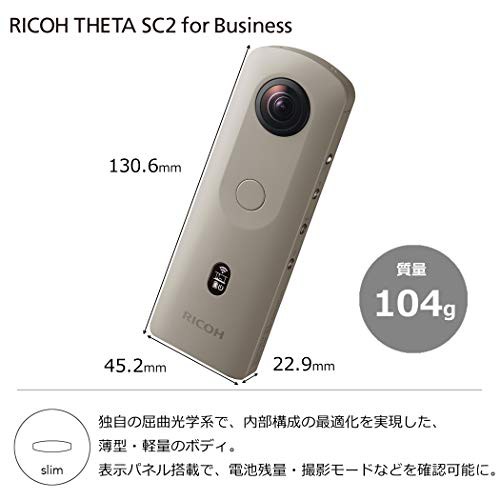 リコー　ウェアラブルカメラ　THETA SC2 新品