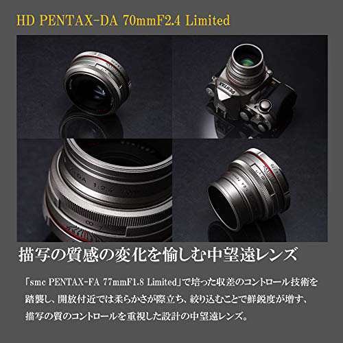 HD PENTAX-DA 70mmF2.4 Limited ブラック 中望遠単焦点レンズ 【APS-Cサイズ用】【高品位リミテッドレンズ・アルミ削り出しボディ】【高