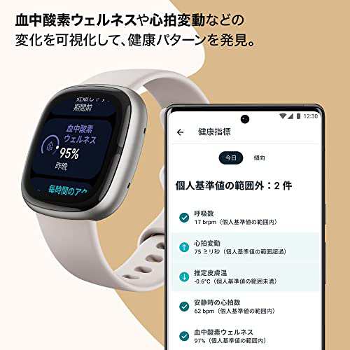 Fitbit Sense 2 スマートウォッチ こい ブラック