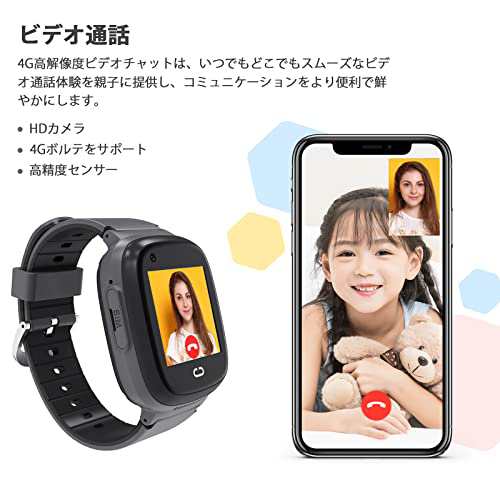 子供向けGPS 4G WIFI スマートウォッチ、革新子供用スマートウォッチ