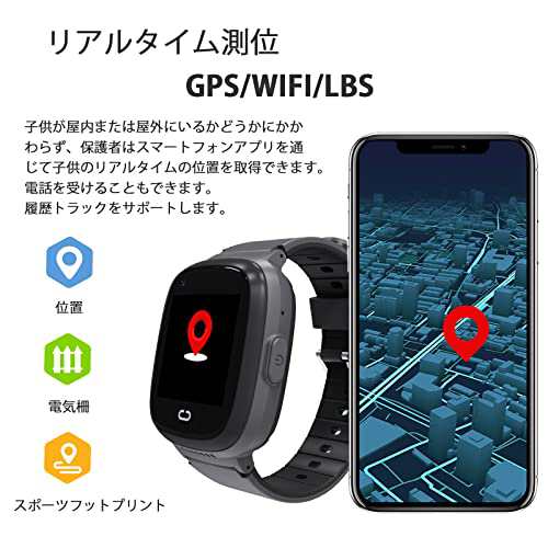 子供向けGPS 4G WIFI スマートウォッチ、革新子供用スマートウォッチ、 キッズ 腕時計 子供版多機能腕時計HDタッチスクリーン時計携帯GPS