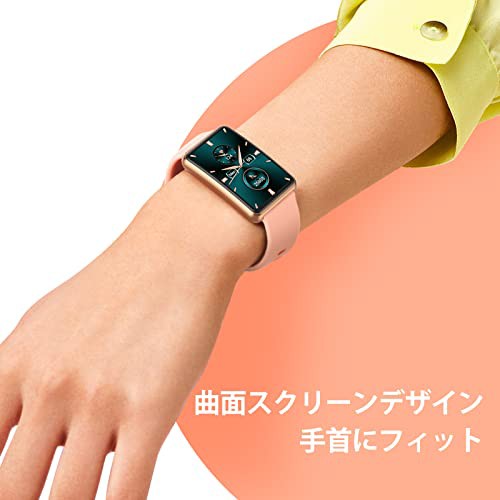 スマートウォッチ レディース 曲面スクリーン 1.57インチ 日本正規品 smart watch 活動量計 スポーツウォッチ 腕時計 歩数計 IP68  メッセの通販はau PAY マーケット - HATINANA | au PAY マーケット－通販サイト