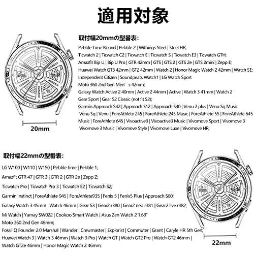 時計バンド 20mm 22mm スマートウォッチ ベルト 無段階に調整な ブレイ