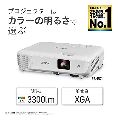 エプソン プロジェクター 液晶 3300lm XGA 2.4kg  EB-E01