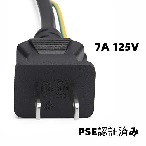 AC電源ケーブル 電源コード 1.2m【PSE認証済み】PS3、アンプ、PC