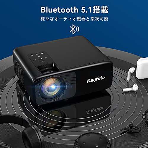 Rayfoto プロジェクター 小型 12000lm 5GWiFi 4K対応 Bluetooth5.1