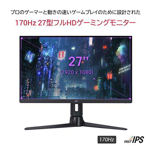 ASUS ROG Strix XG276Q ゲーミングモニター 27型フルHD 取り寄せ商品-
