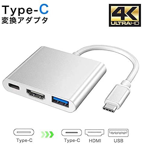 Parishop Type-C to HDMI 変換アダプター HDMI/USB3.0/Type-Cハブ変換3