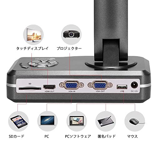 JOYUSING VGA/HDMI/USB 3モード 8MP 書画カメラ 教師用 互換性 Mac