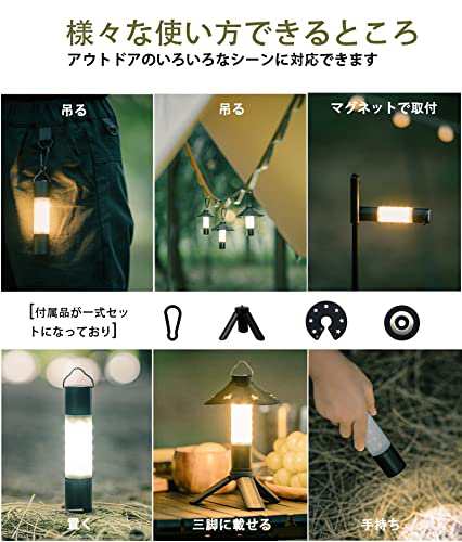 最新型】ミニLEDランタン 懐中電灯 キャンプランタン テント