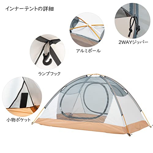 bisinna テント ツーリングドーム ソロ キャンプ アウトドア 登山 防災-